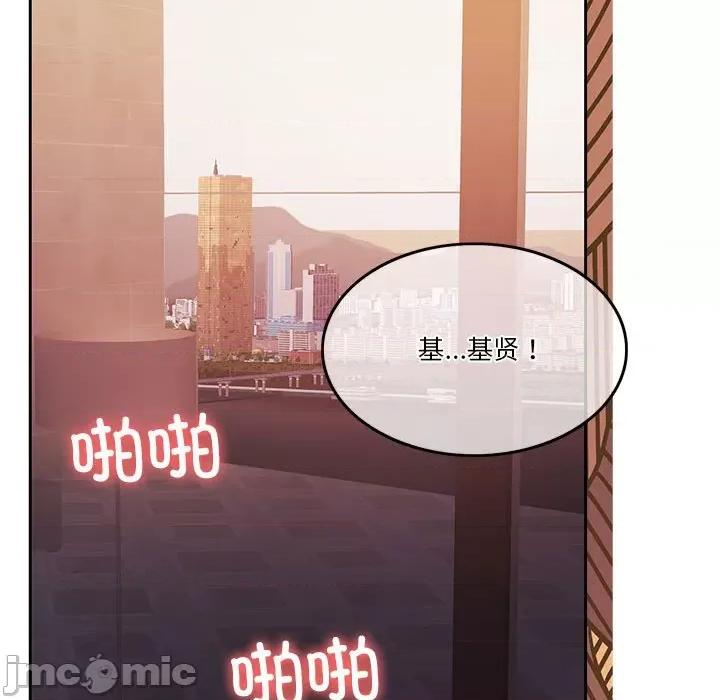 一份合约追回妳 怀孕契约-怀孕契约 第10话 第120页