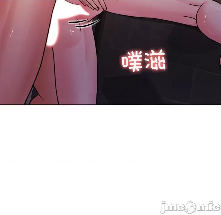 一份合约追回妳 怀孕契约-怀孕契约 第10话 第140页