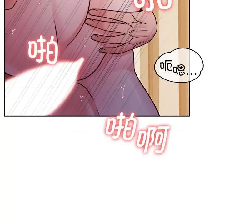 一份合约追回妳 怀孕契约-怀孕契约 第10话 第146页
