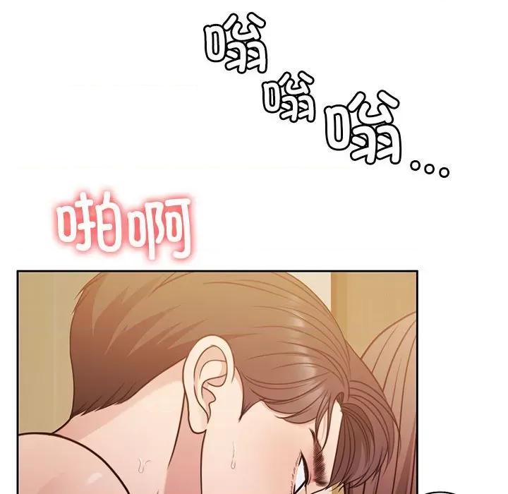 一份合约追回妳 怀孕契约-怀孕契约 第10话 第149页