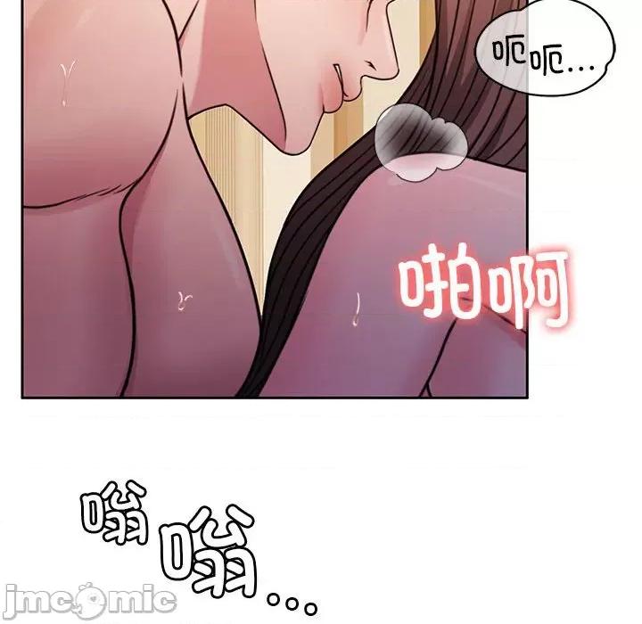 一份合约追回妳 怀孕契约-怀孕契约 第10话 第150页
