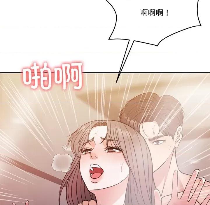 一份合约追回妳 怀孕契约-怀孕契约 第10话 第156页