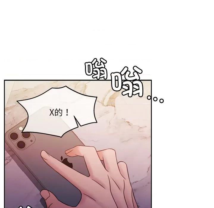 一份合约追回妳 怀孕契约-怀孕契约 第10话 第158页