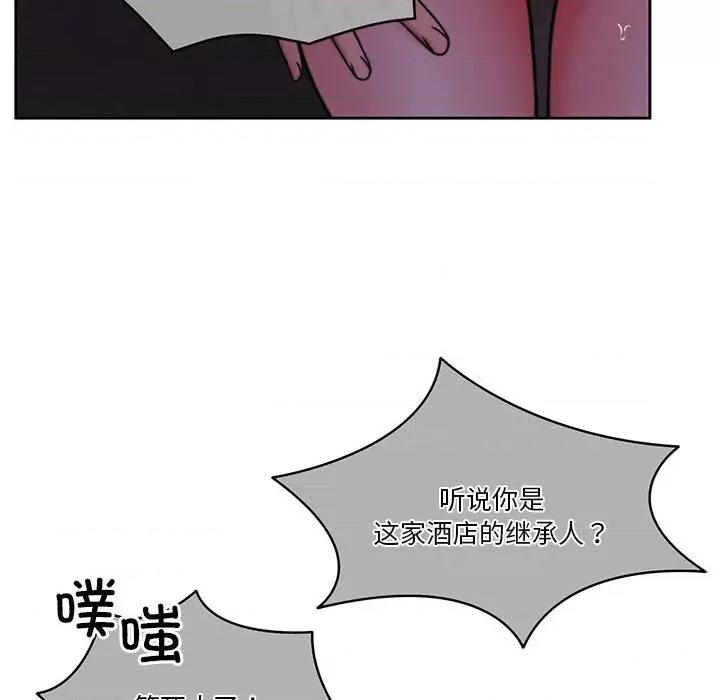 一份合约追回妳 怀孕契约-怀孕契约 第10话 第167页