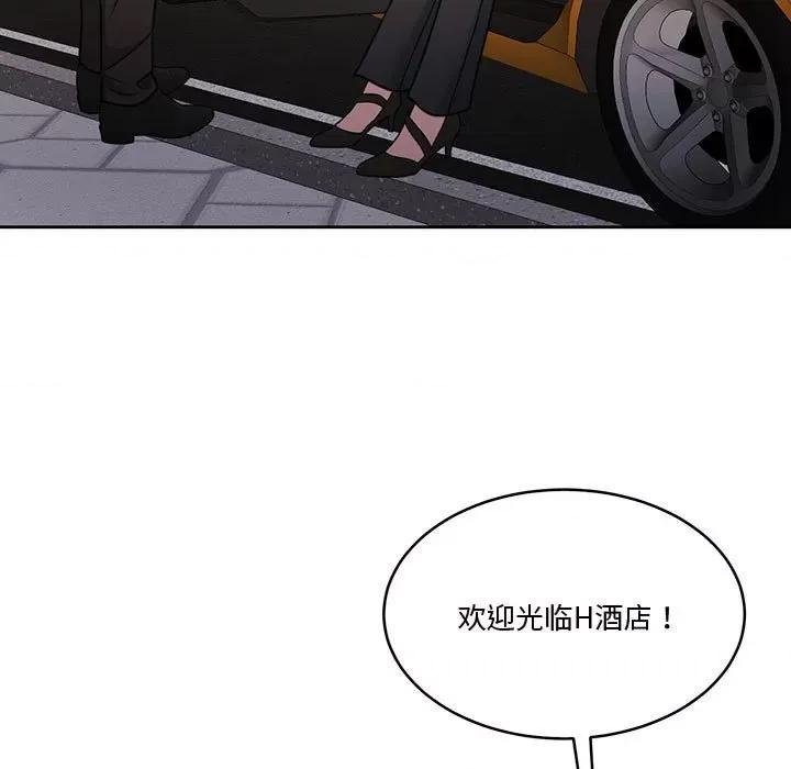 一份合约追回妳 怀孕契约-怀孕契约 第11话 第7页