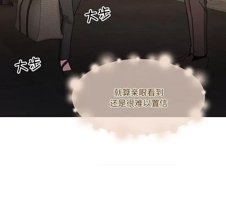 一份合约追回妳 怀孕契约-怀孕契约 第11话 第9页