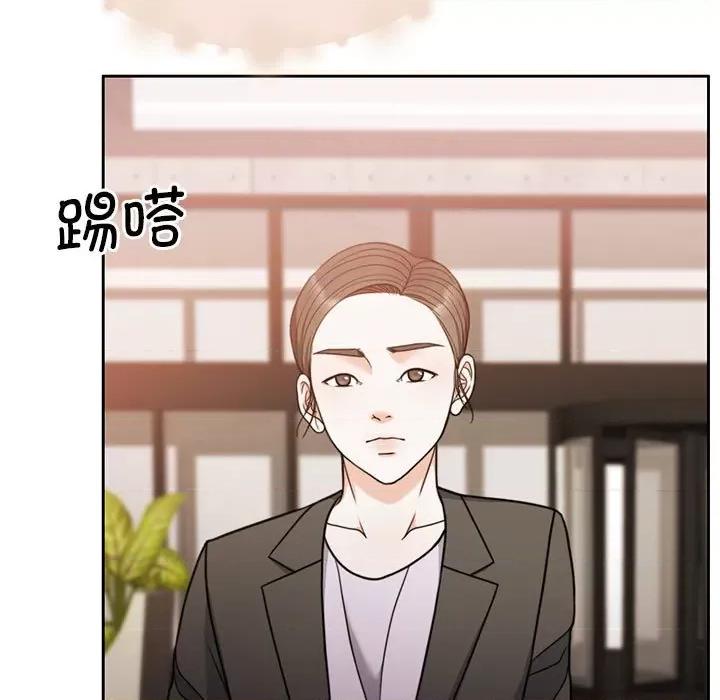 一份合约追回妳 怀孕契约-怀孕契约 第11话 第13页