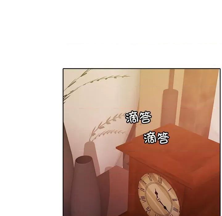 一份合约追回妳 怀孕契约-怀孕契约 第11话 第41页
