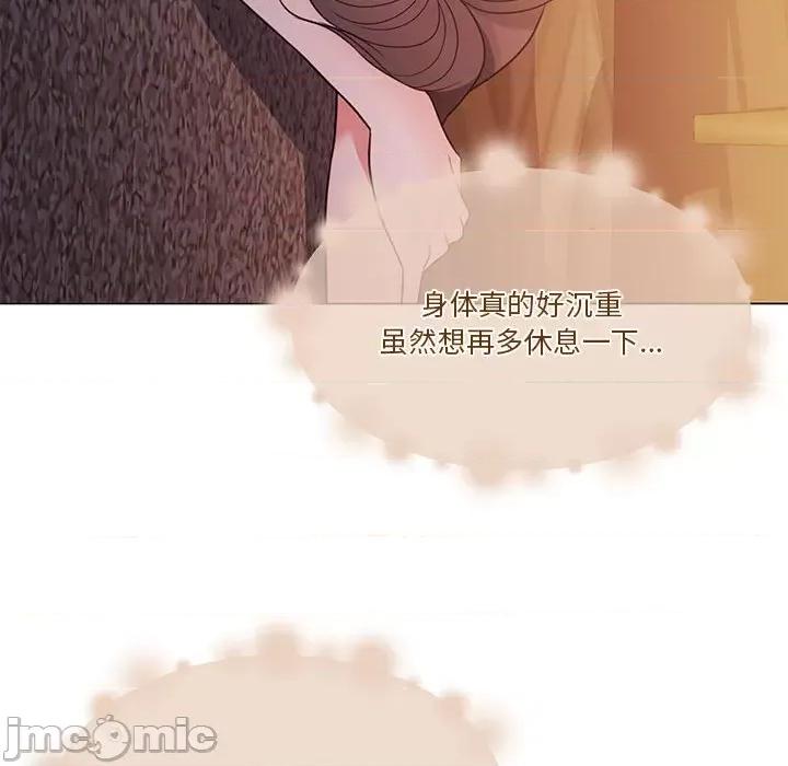 一份合约追回妳 怀孕契约-怀孕契约 第11话 第45页