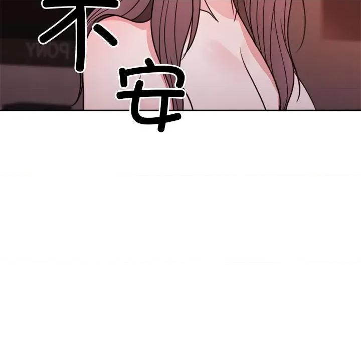 一份合约追回妳 怀孕契约-怀孕契约 第11话 第56页