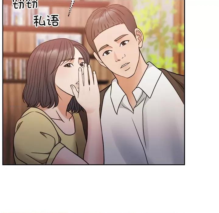 一份合约追回妳 怀孕契约-怀孕契约 第11话 第66页