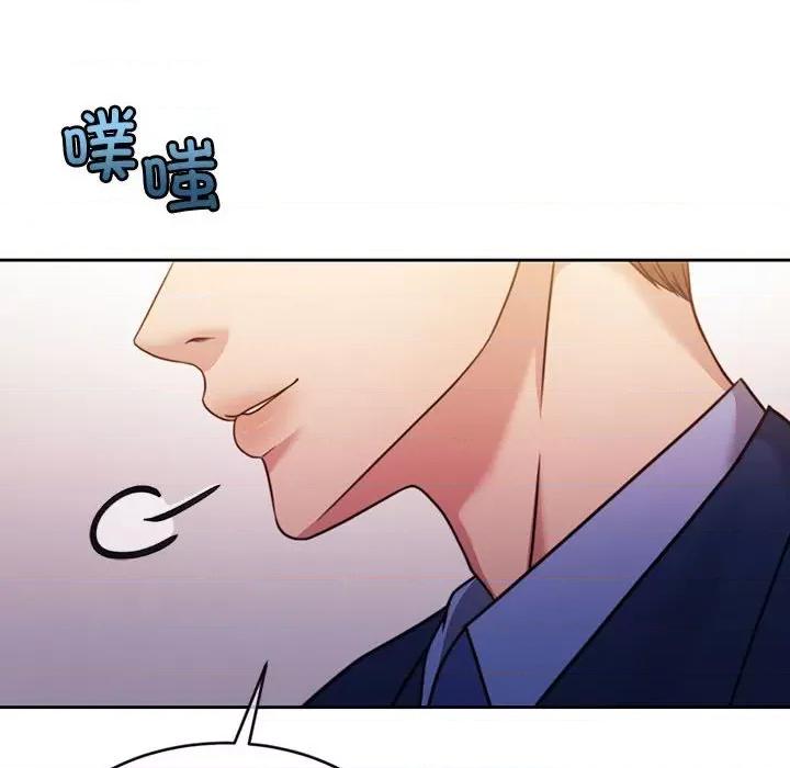 一份合约追回妳 怀孕契约-怀孕契约 第11话 第69页