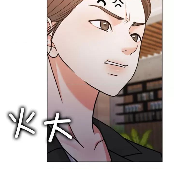 一份合约追回妳 怀孕契约-怀孕契约 第11话 第83页