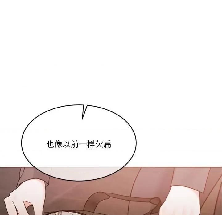 一份合约追回妳 怀孕契约-怀孕契约 第11话 第89页