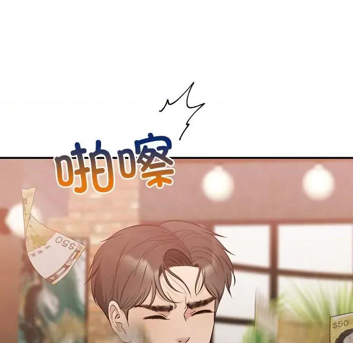 一份合约追回妳 怀孕契约-怀孕契约 第11话 第103页