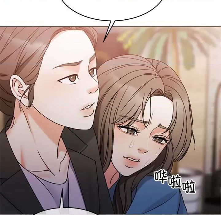 一份合约追回妳 怀孕契约-怀孕契约 第11话 第131页