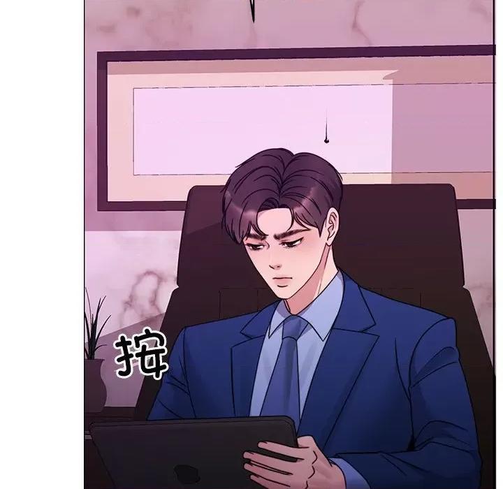 一份合约追回妳 怀孕契约-怀孕契约 第11话 第149页