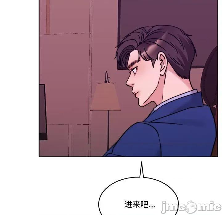一份合约追回妳 怀孕契约-怀孕契约 第11话 第160页