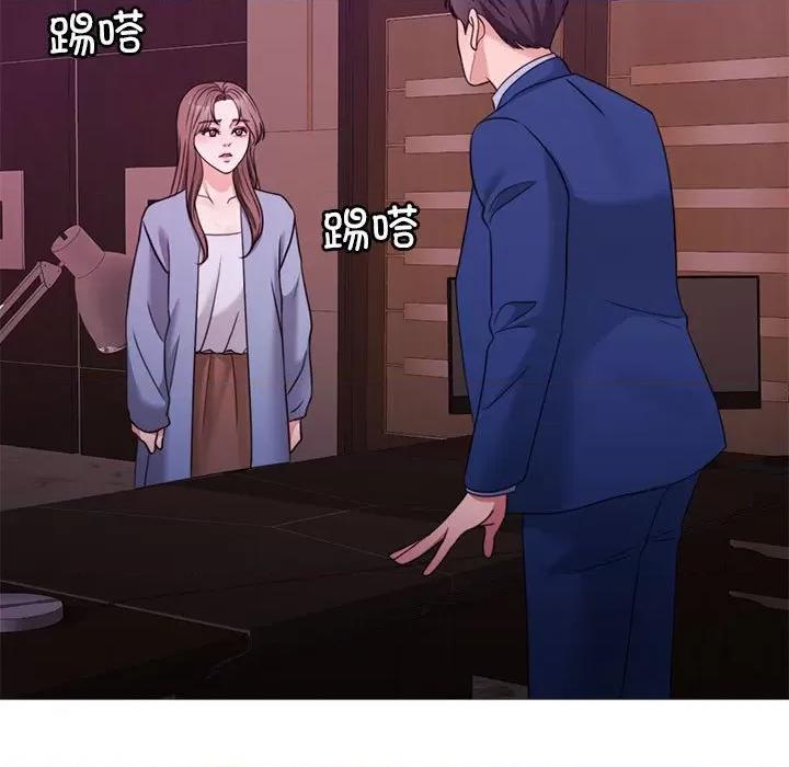 一份合约追回妳 怀孕契约-怀孕契约 第11话 第166页