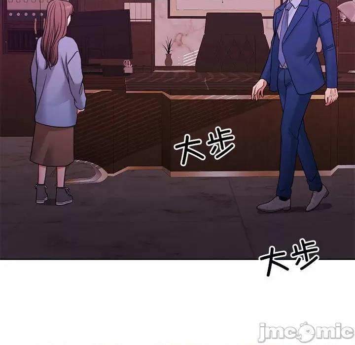 一份合约追回妳 怀孕契约-怀孕契约 第11话 第170页