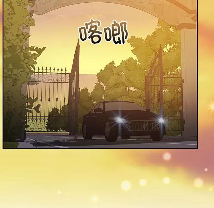 一份合约追回妳 怀孕契约-怀孕契约 第12话 第7页