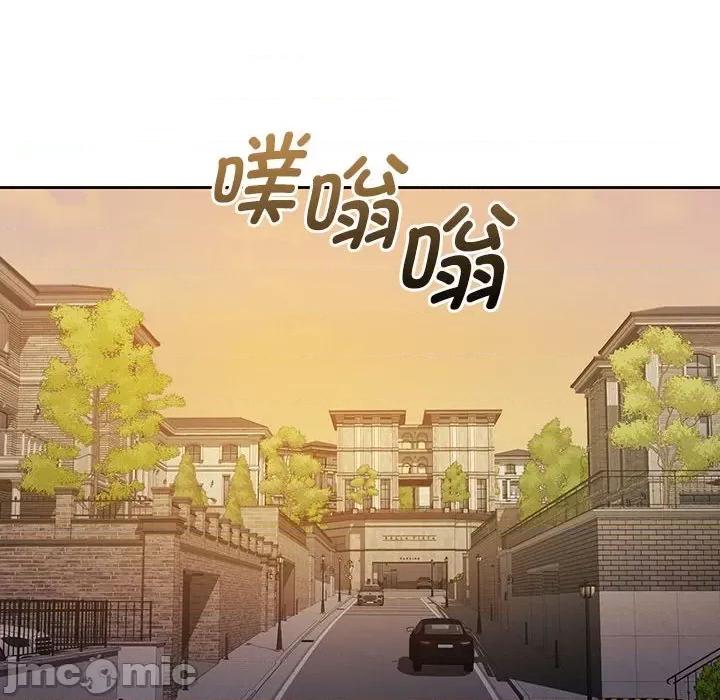一份合约追回妳 怀孕契约-怀孕契约 第12话 第10页