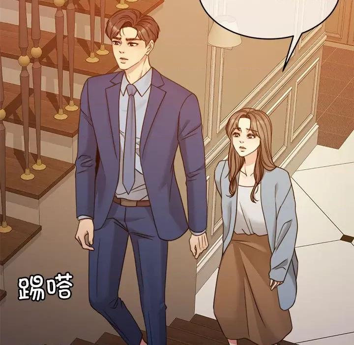 一份合约追回妳 怀孕契约-怀孕契约 第12话 第17页