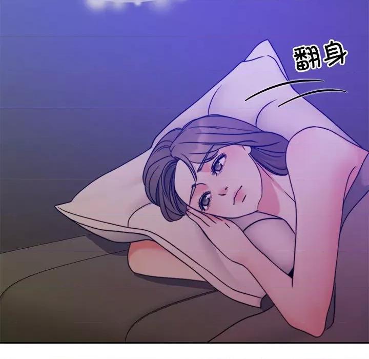 一份合约追回妳 怀孕契约-怀孕契约 第12话 第48页