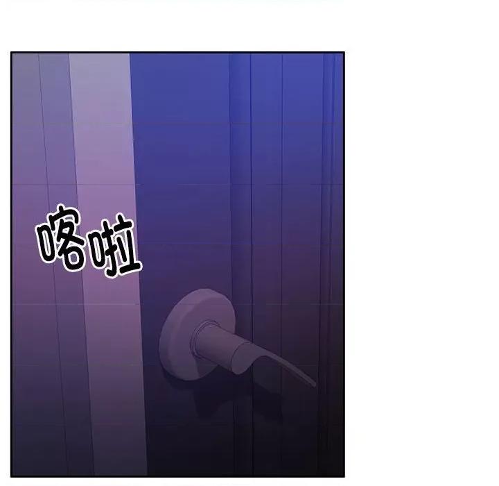 一份合约追回妳 怀孕契约-怀孕契约 第12话 第62页