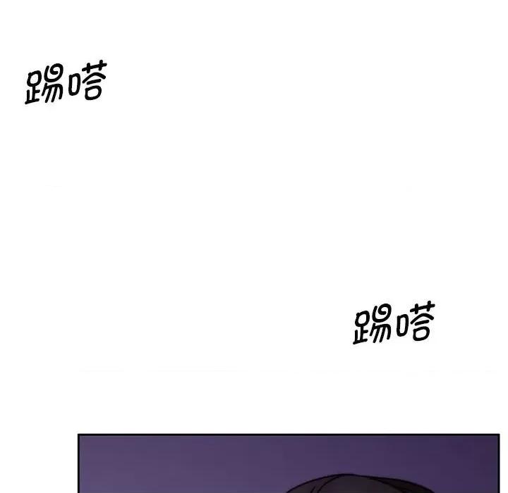 一份合约追回妳 怀孕契约-怀孕契约 第12话 第66页