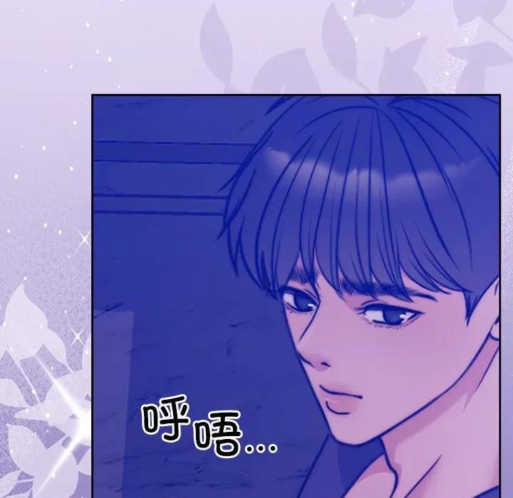 一份合约追回妳 怀孕契约-怀孕契约 第12话 第78页