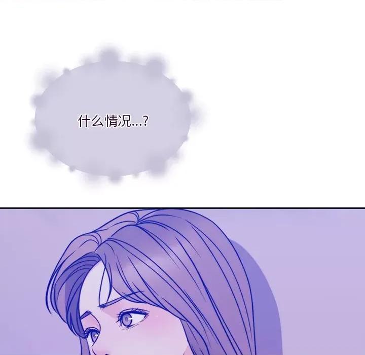 一份合约追回妳 怀孕契约-怀孕契约 第12话 第84页