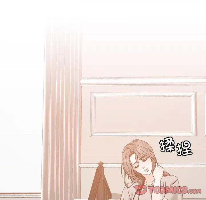一份合约追回妳 怀孕契约-怀孕契约 第12话 第93页