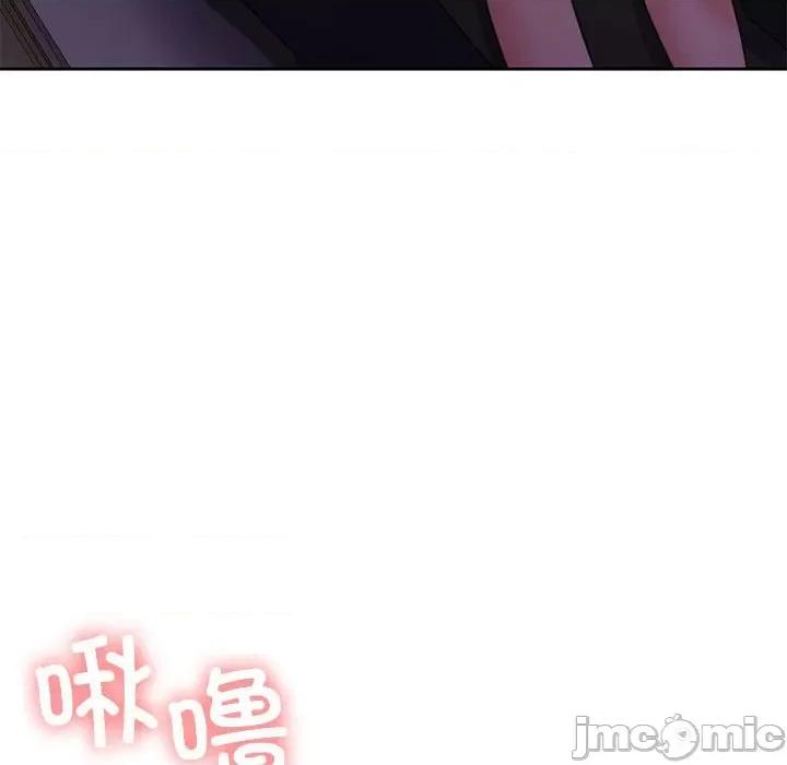 一份合约追回妳 怀孕契约-怀孕契约 第12话 第150页