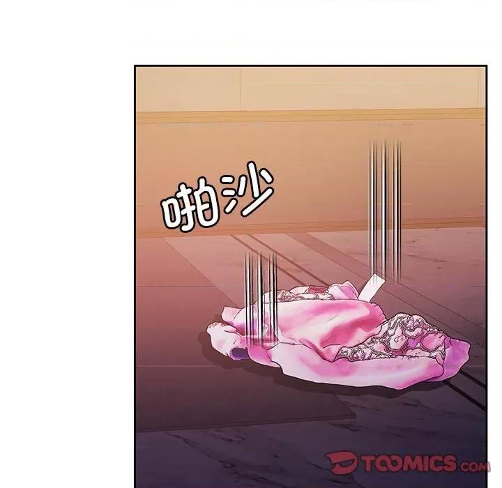 一份合约追回妳 怀孕契约-怀孕契约 第12话 第153页