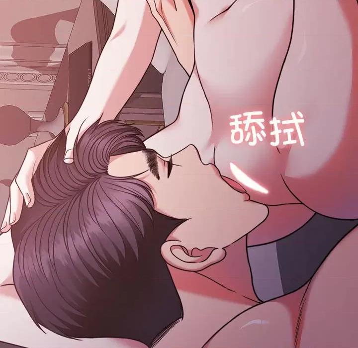 一份合约追回妳 怀孕契约-怀孕契约 第12话 第159页
