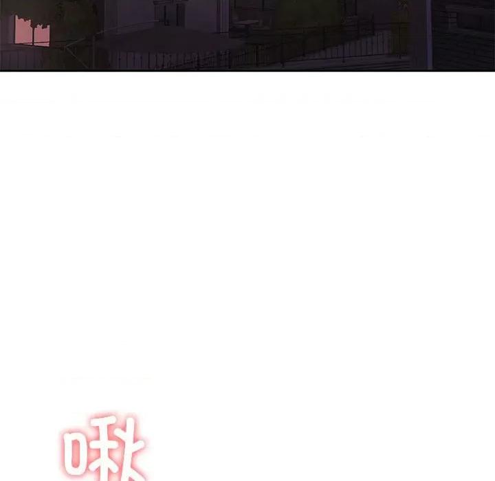 一份合约追回妳 怀孕契约-怀孕契约 第13话 第6页
