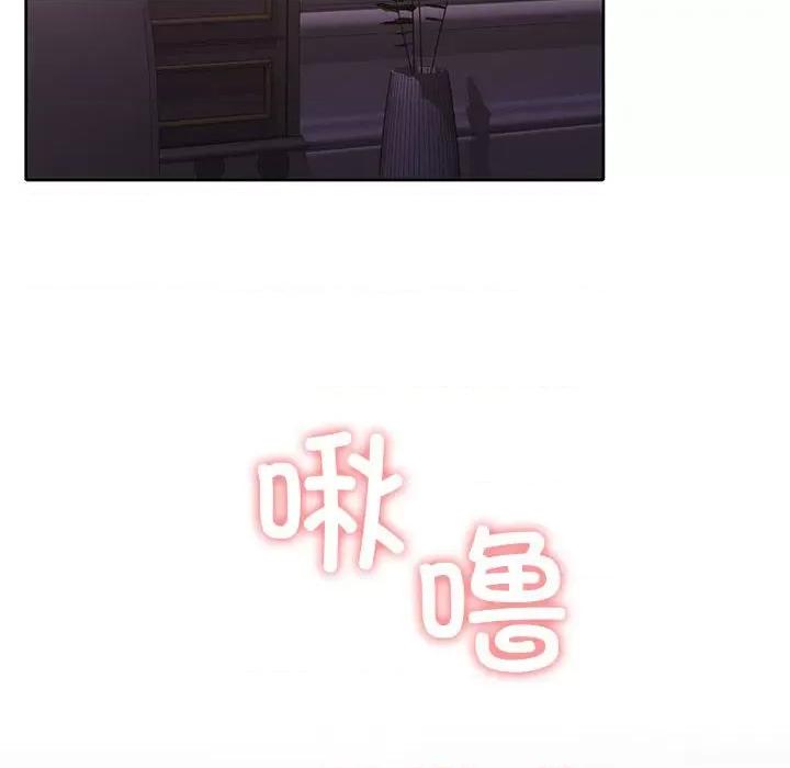 一份合约追回妳 怀孕契约-怀孕契约 第13话 第8页