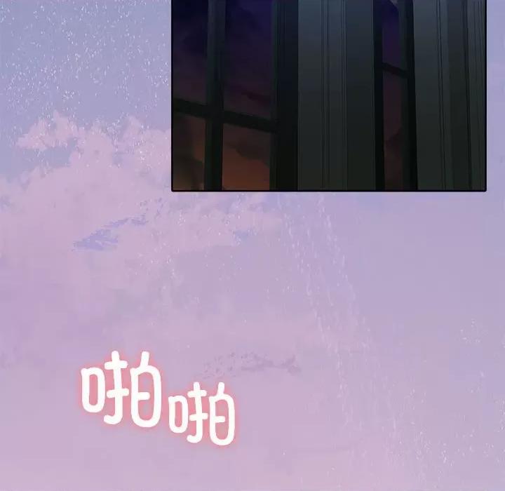 一份合约追回妳 怀孕契约-怀孕契约 第13话 第64页