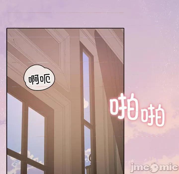 一份合约追回妳 怀孕契约-怀孕契约 第13话 第65页