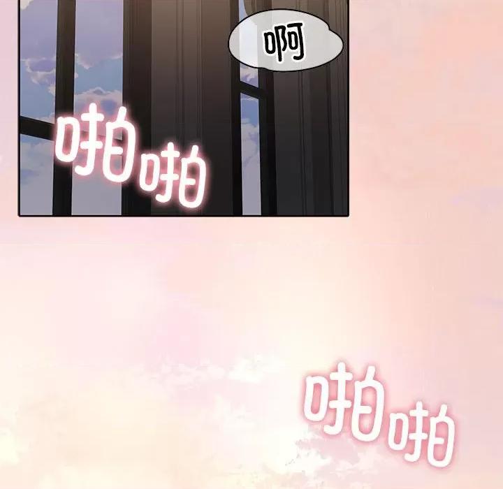 一份合约追回妳 怀孕契约-怀孕契约 第13话 第66页