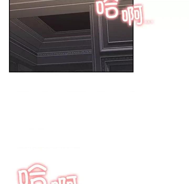 一份合约追回妳 怀孕契约-怀孕契约 第13话 第88页