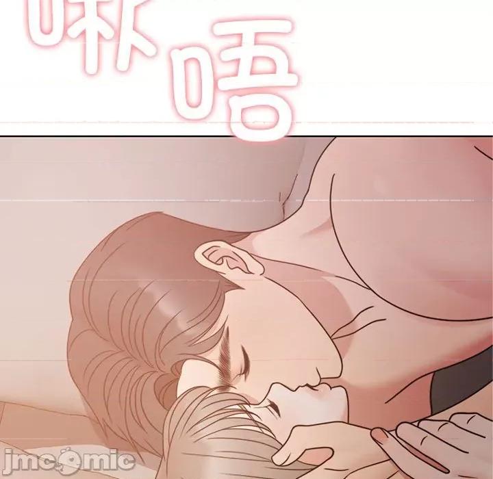 一份合约追回妳 怀孕契约-怀孕契约 第13话 第95页