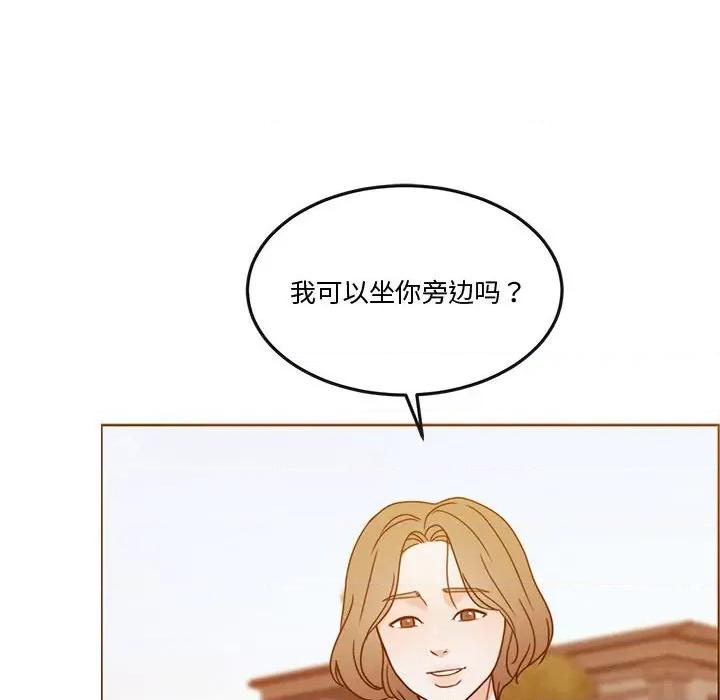 一份合约追回妳 怀孕契约-怀孕契约 第13话 第117页