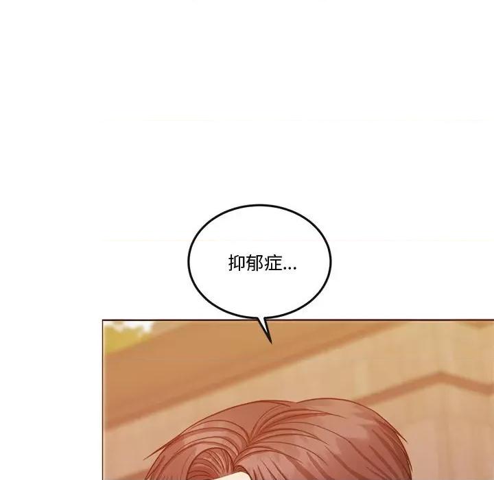 一份合约追回妳 怀孕契约-怀孕契约 第13话 第146页