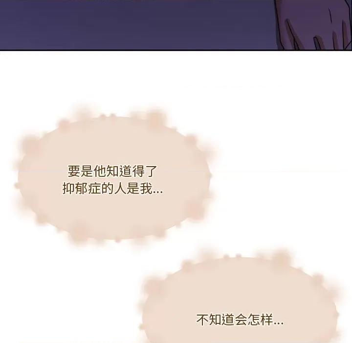 一份合约追回妳 怀孕契约-怀孕契约 第13话 第176页