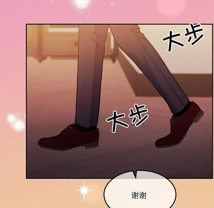 一份合约追回妳 怀孕契约-怀孕契约 第14话 第49页