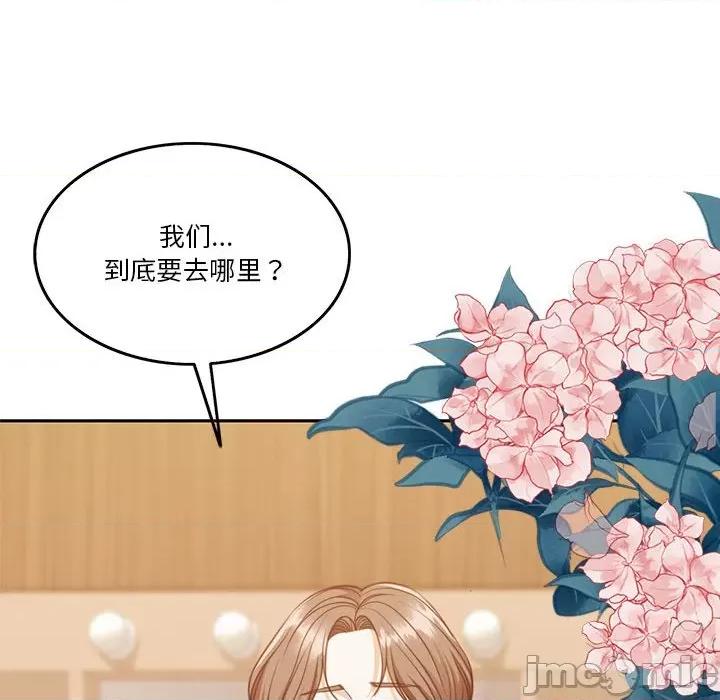 一份合约追回妳 怀孕契约-怀孕契约 第14话 第60页