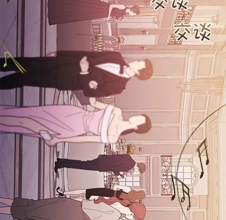一份合约追回妳 怀孕契约-怀孕契约 第14话 第77页