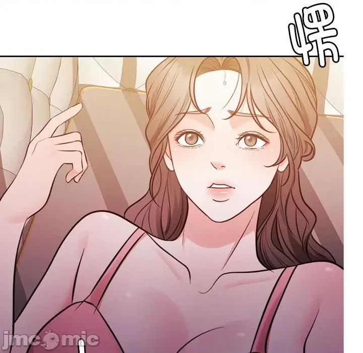一份合约追回妳 怀孕契约-怀孕契约 第15话 第20页